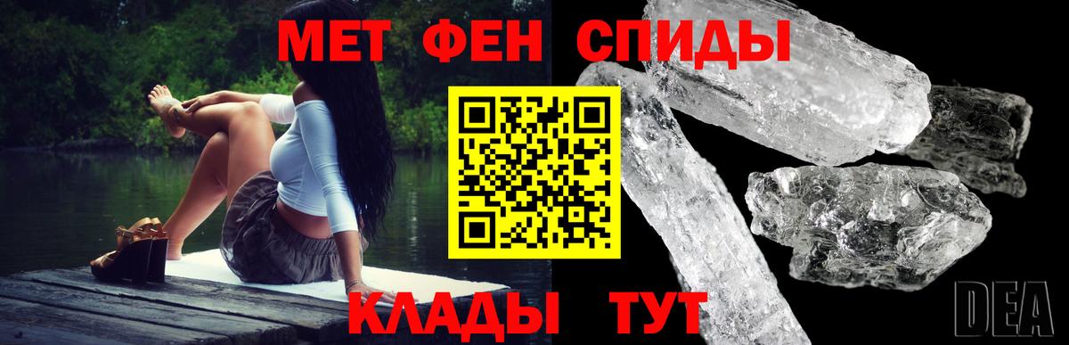 Amphetamine  АМФЕТАМИН Premium  Вход с VPN  Новокузнецк 