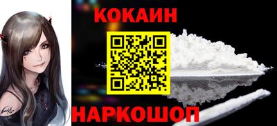 прущий лед Конаково