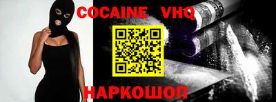 прущий лед Конаково