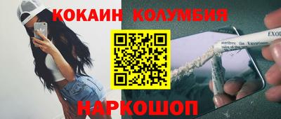 прущий лед Конаково