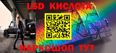 марихуана Коммунар