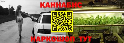 марихуана Коммунар