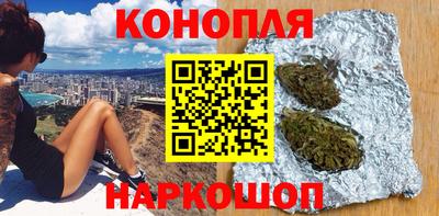 марихуана Коммунар