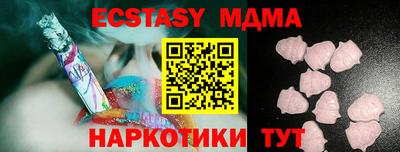 прущий лед Конаково