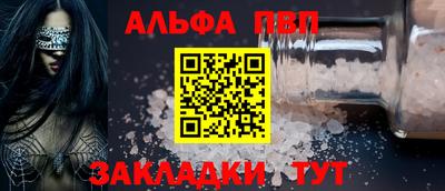 прущий лед Конаково