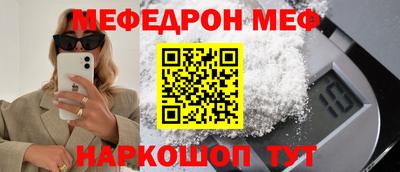 прущий лед Конаково