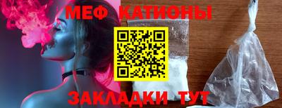 прущий лед Конаково