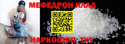 прущий лед Конаково