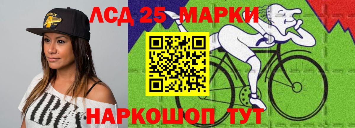 ЛСД экстази кислота Новокузнецк