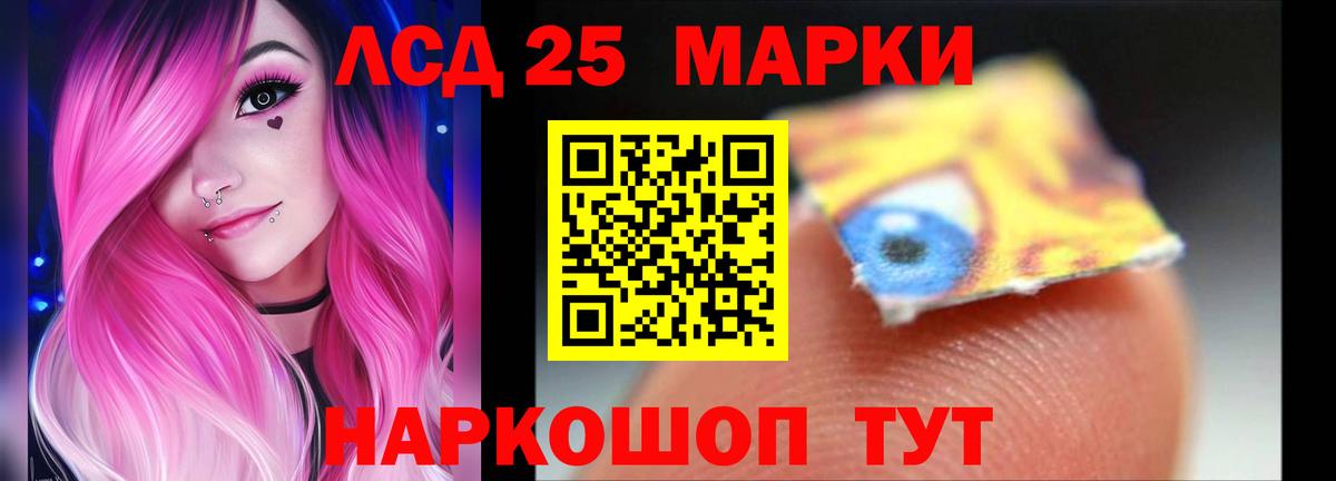 Новокузнецк  LSD-25 экстази ecstasy  LSD-25 экстази ecstasy  Вход с VPN 