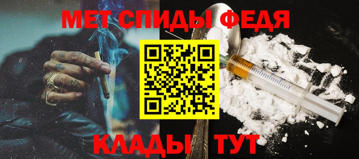 Метамфетамин витя  Вход с VPN  Метамфетамин  Метамфетамин витя  Новокузнецк 