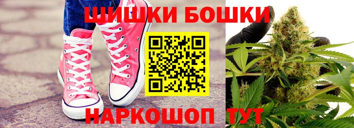 Новокузнецк  Каннабис ГИДРОПОН  Бошки Шишки семена  Вход с VPN  Марихуана THC 21%  Каннабис SATIVA & INDICA 